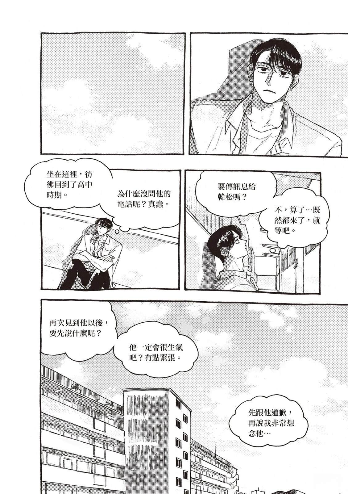 下篇170