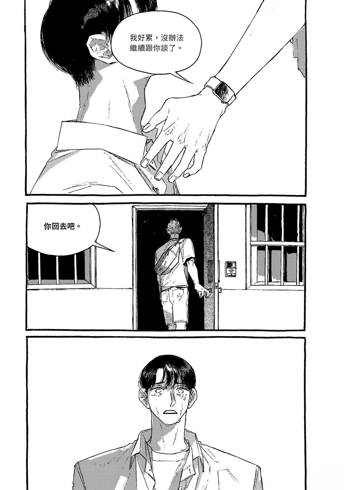 下篇179