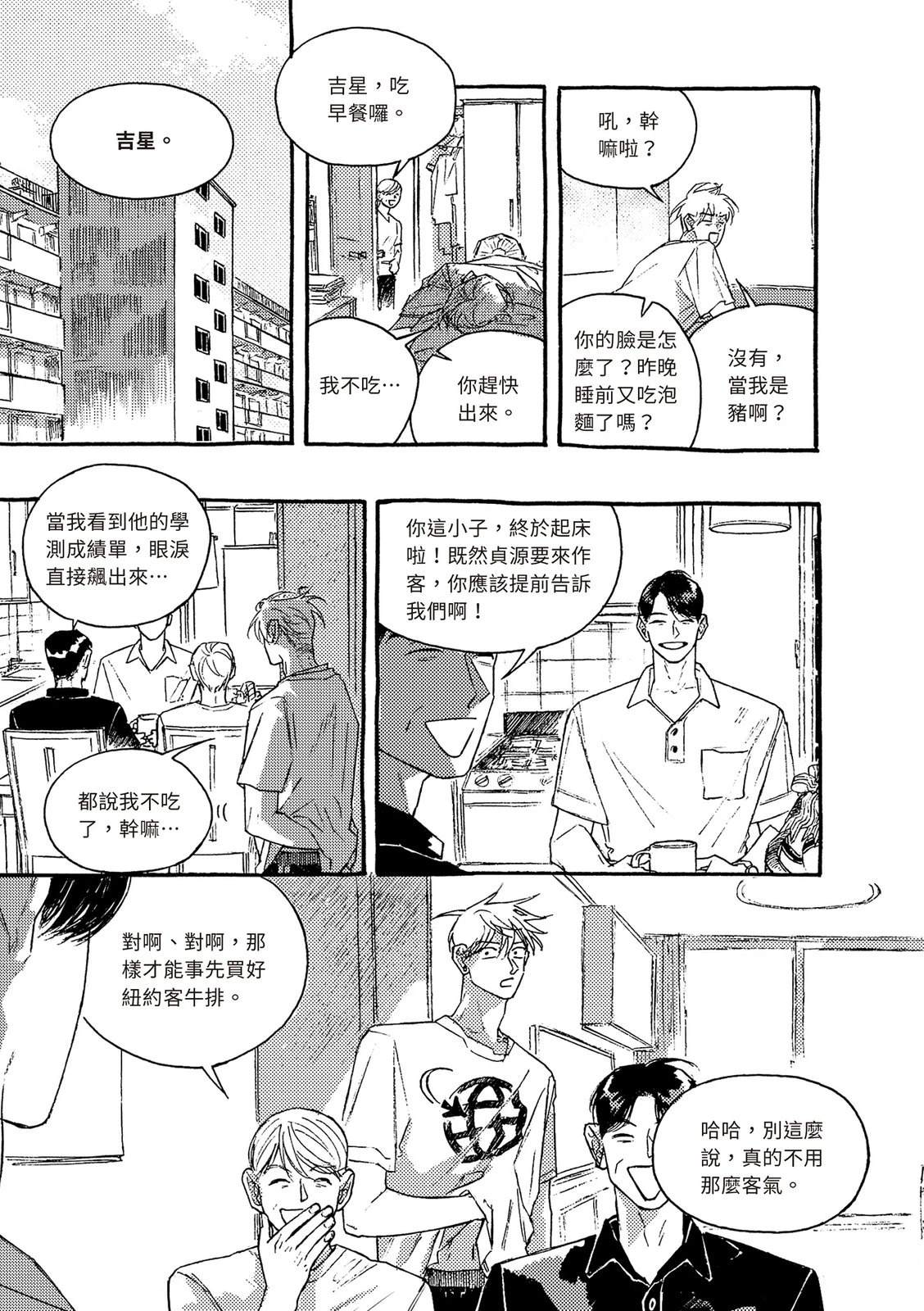下篇181