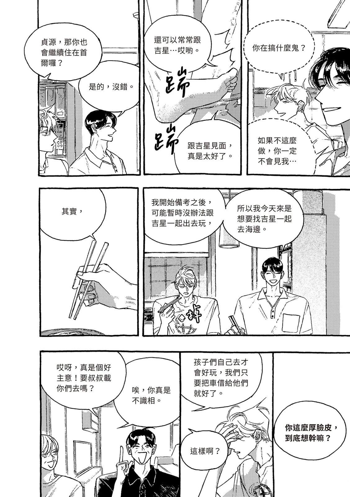 下篇184