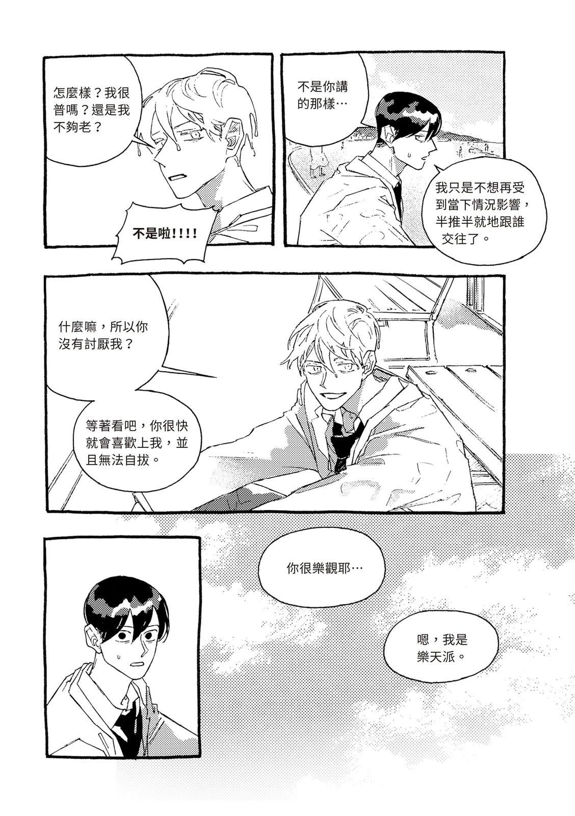 下篇19