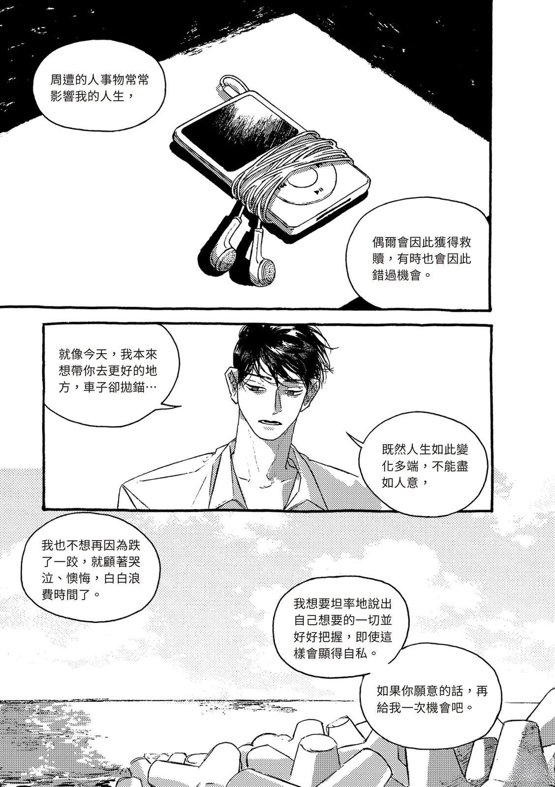 下篇193