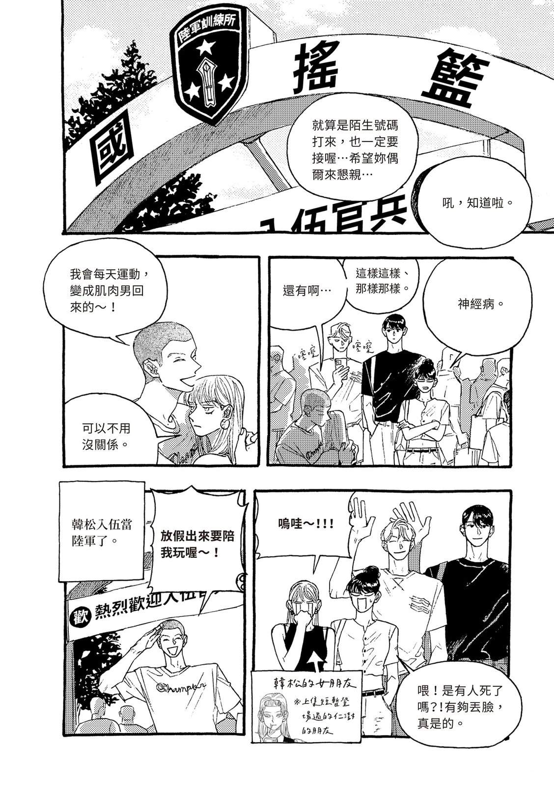 下篇202