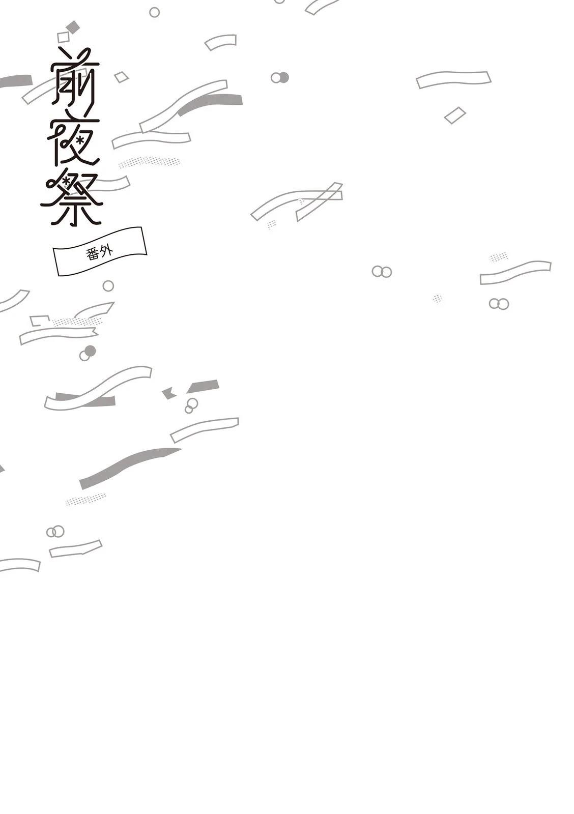 下篇207