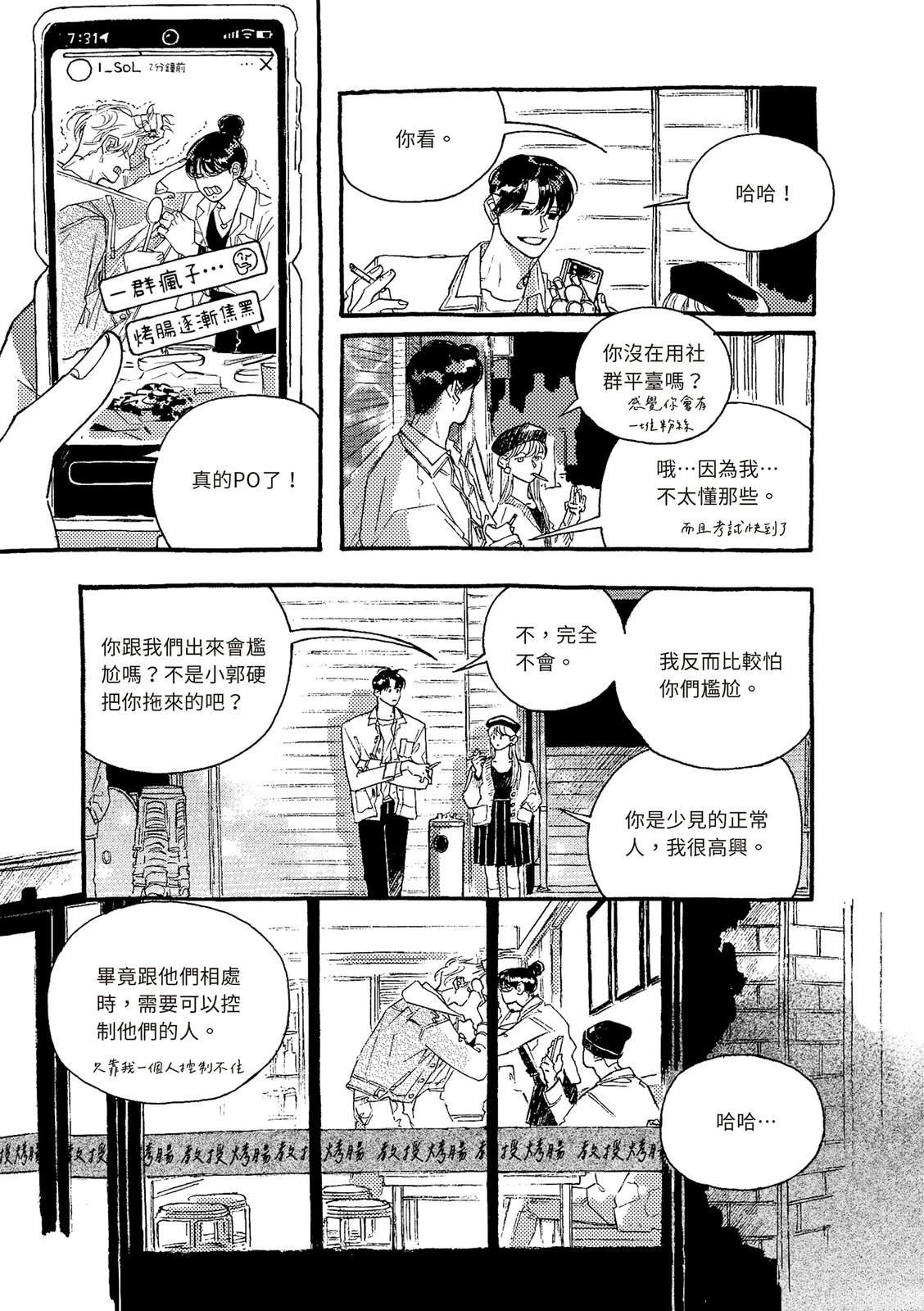 下篇215