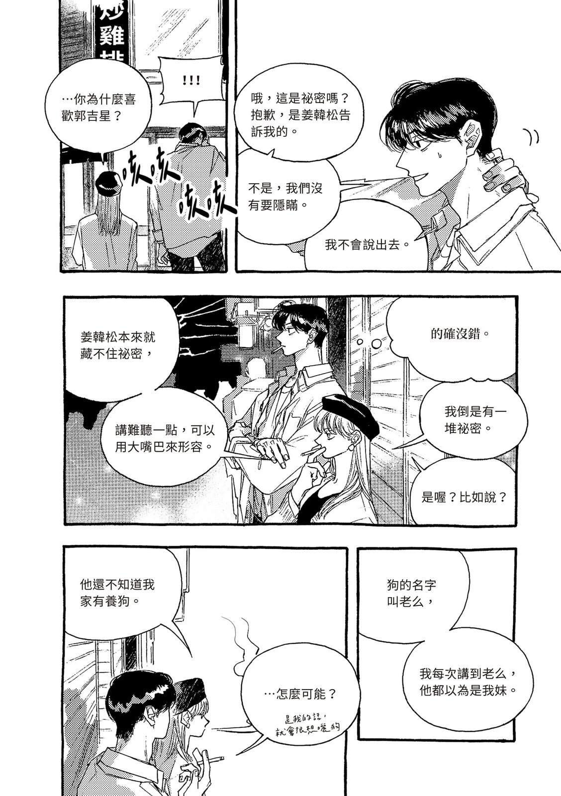 下篇216