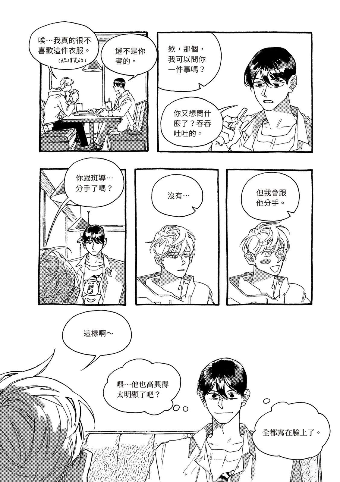 下篇22