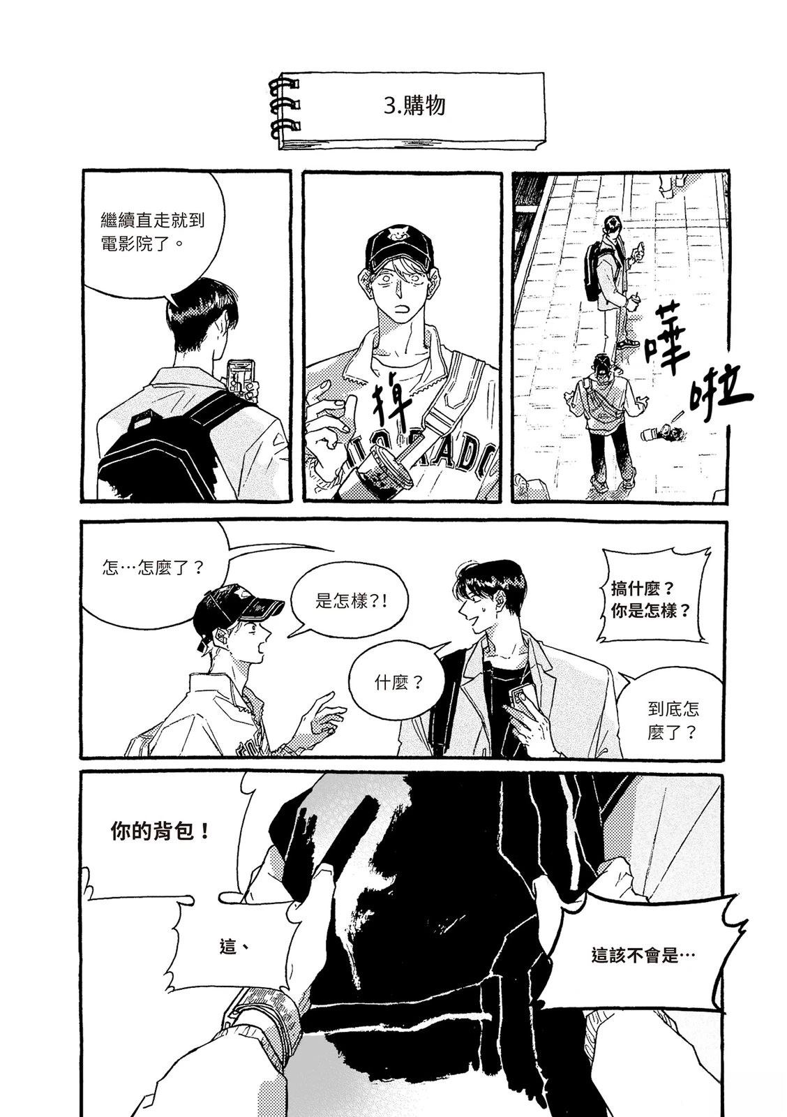下篇220