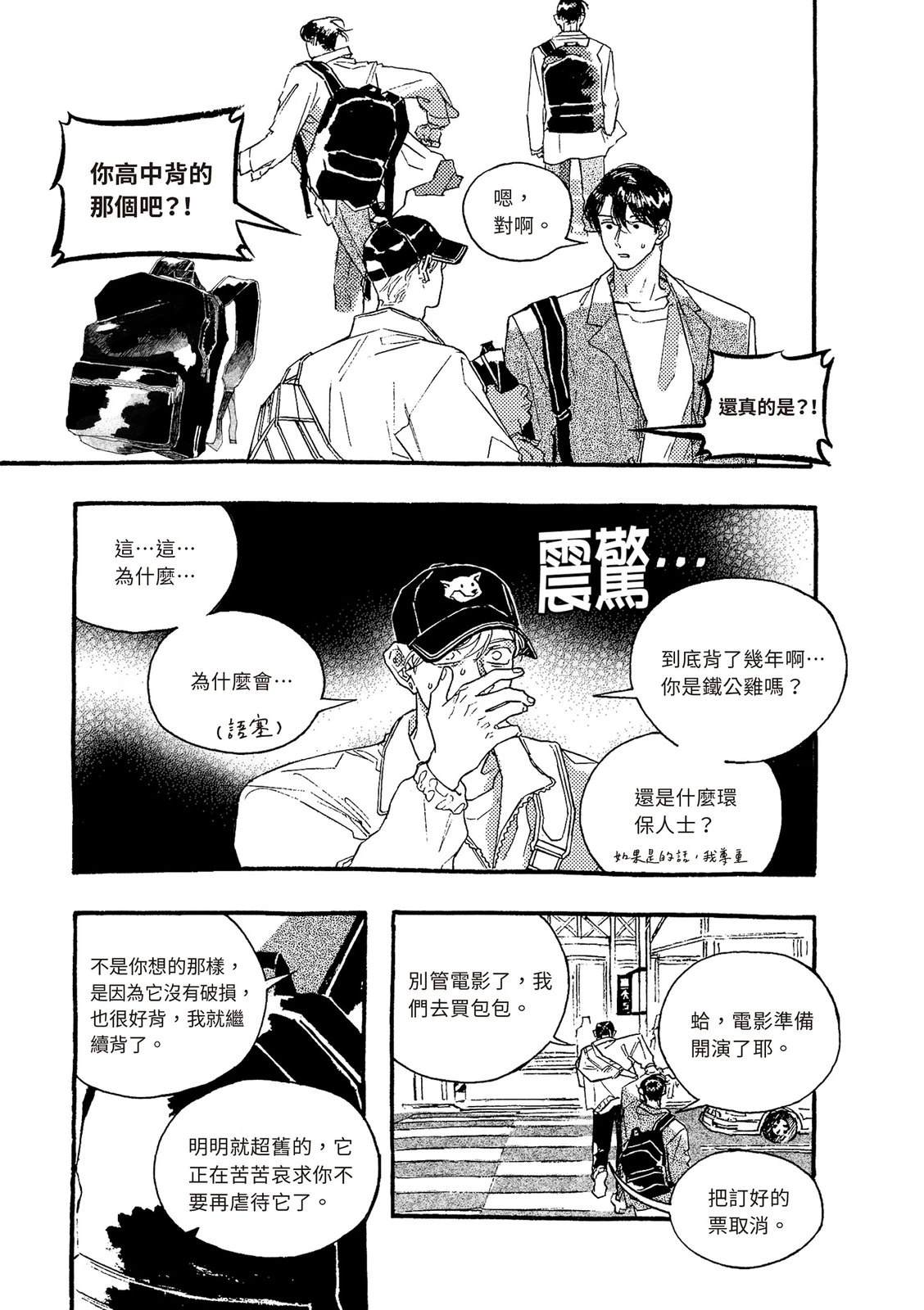 下篇221