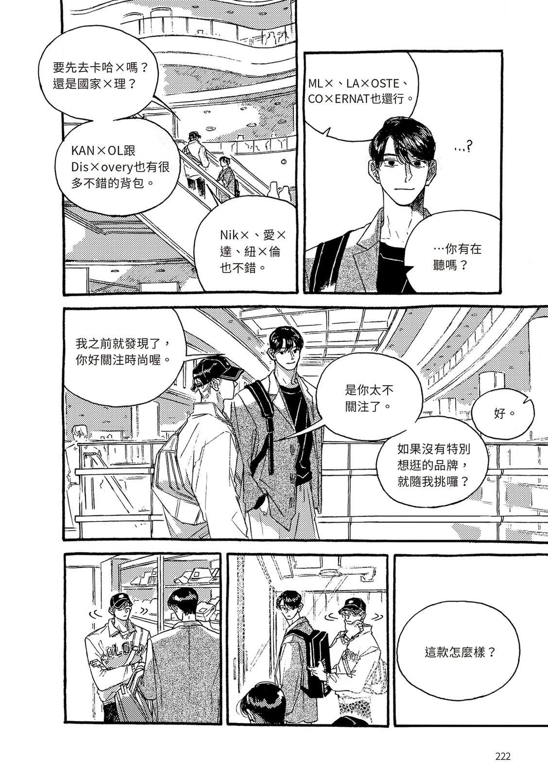 下篇222