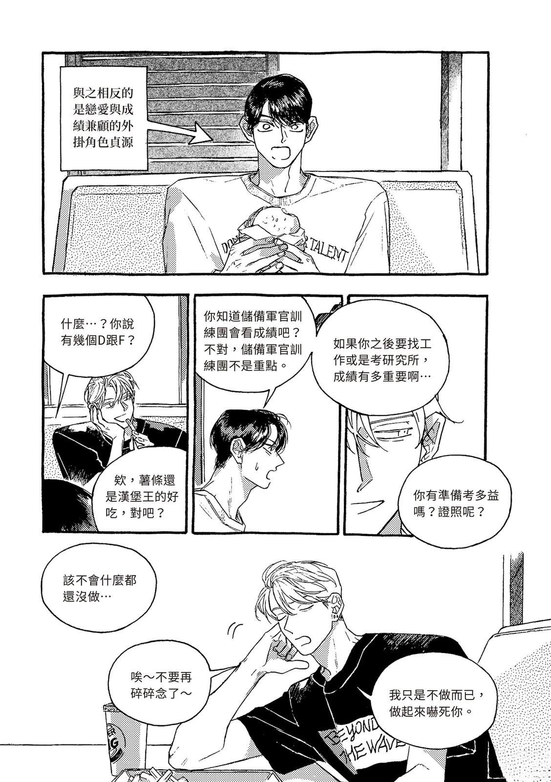 下篇229