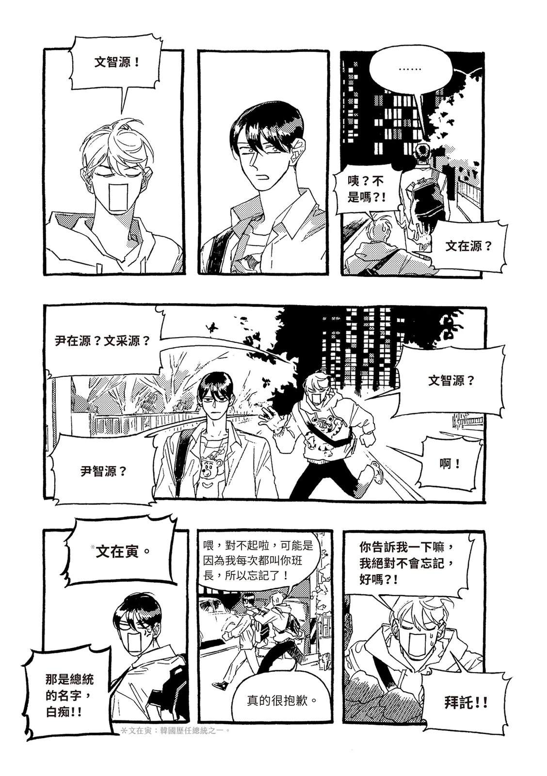 下篇27