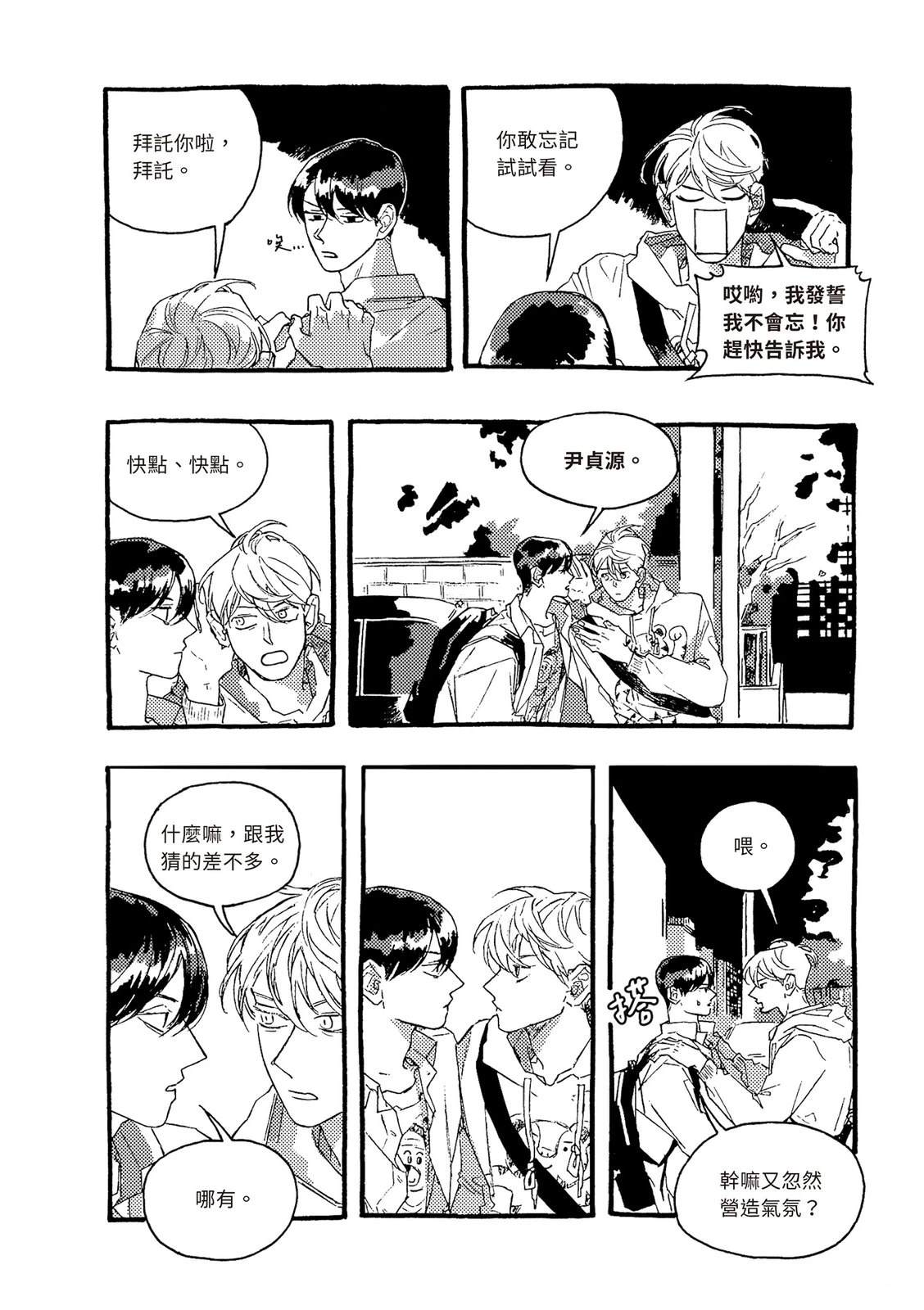 下篇28