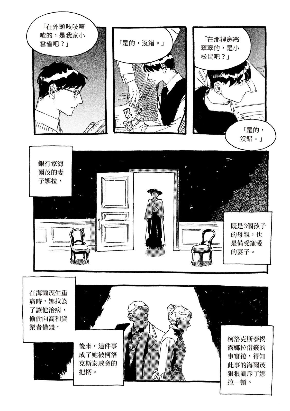下篇44