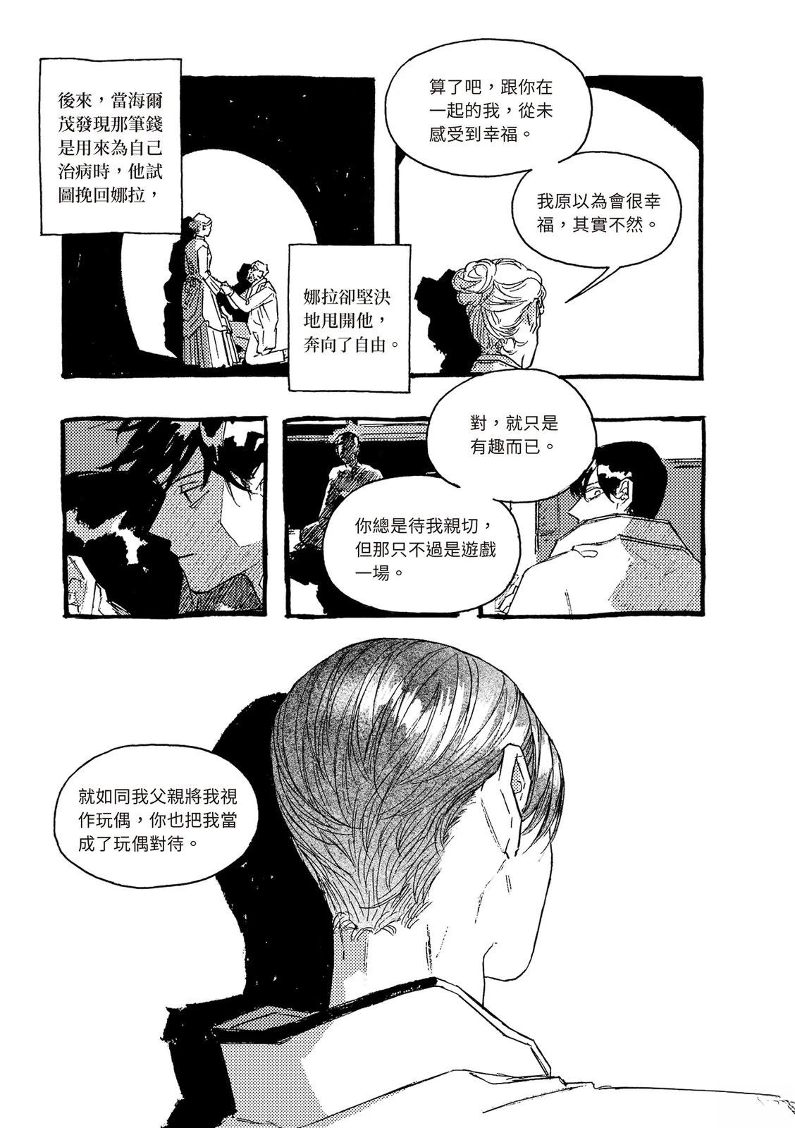 下篇45