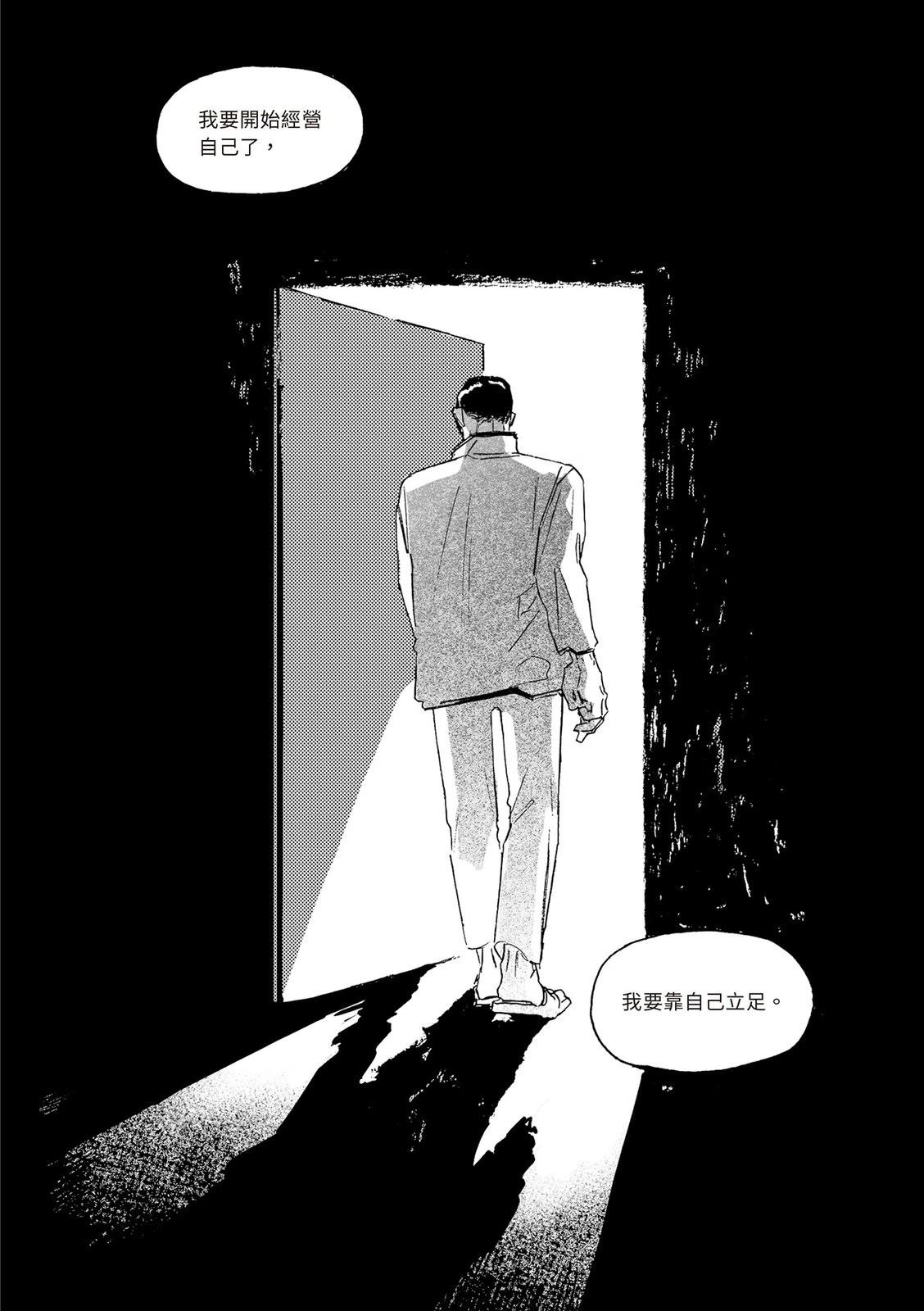 下篇46