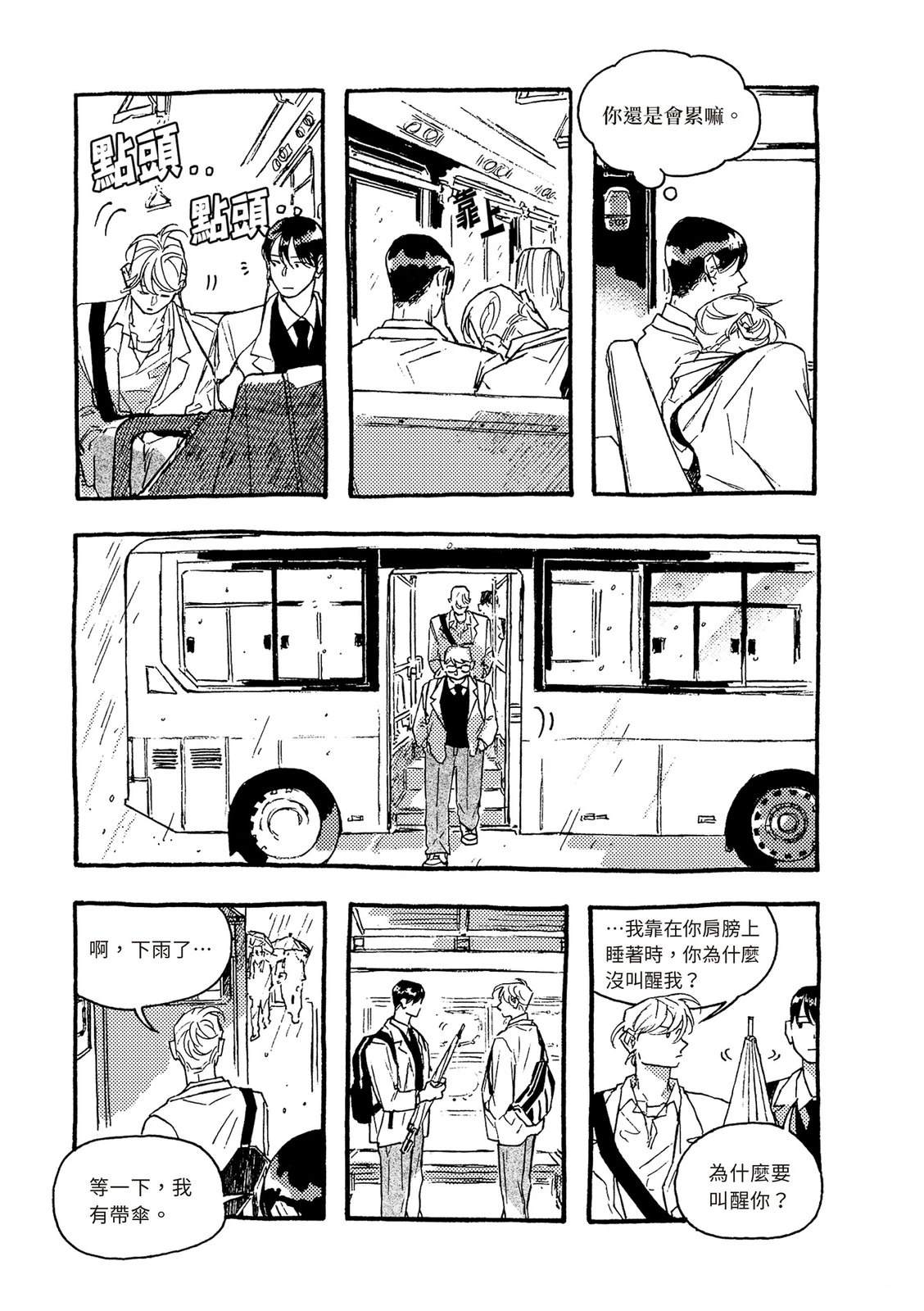 下篇57