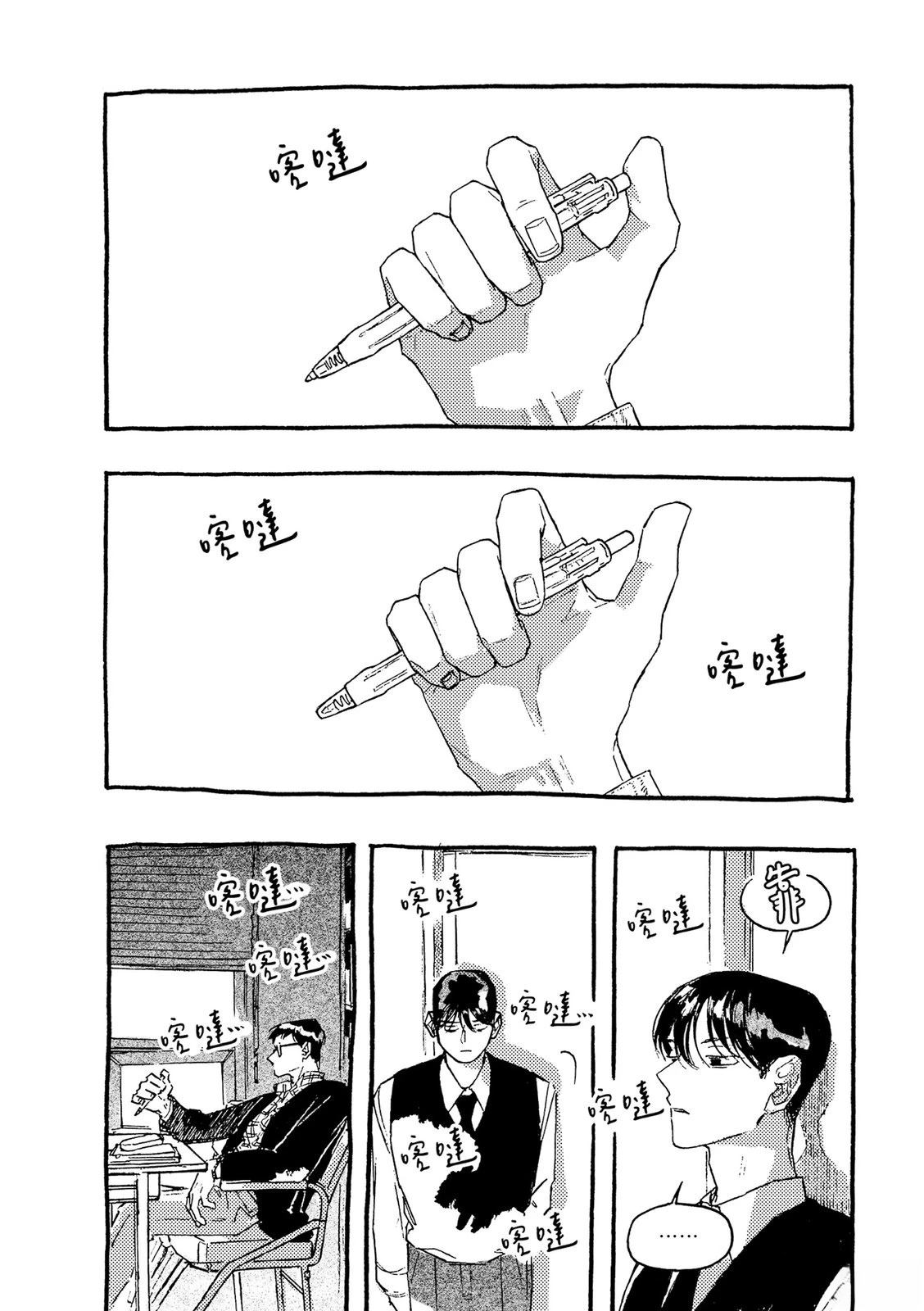 下篇70