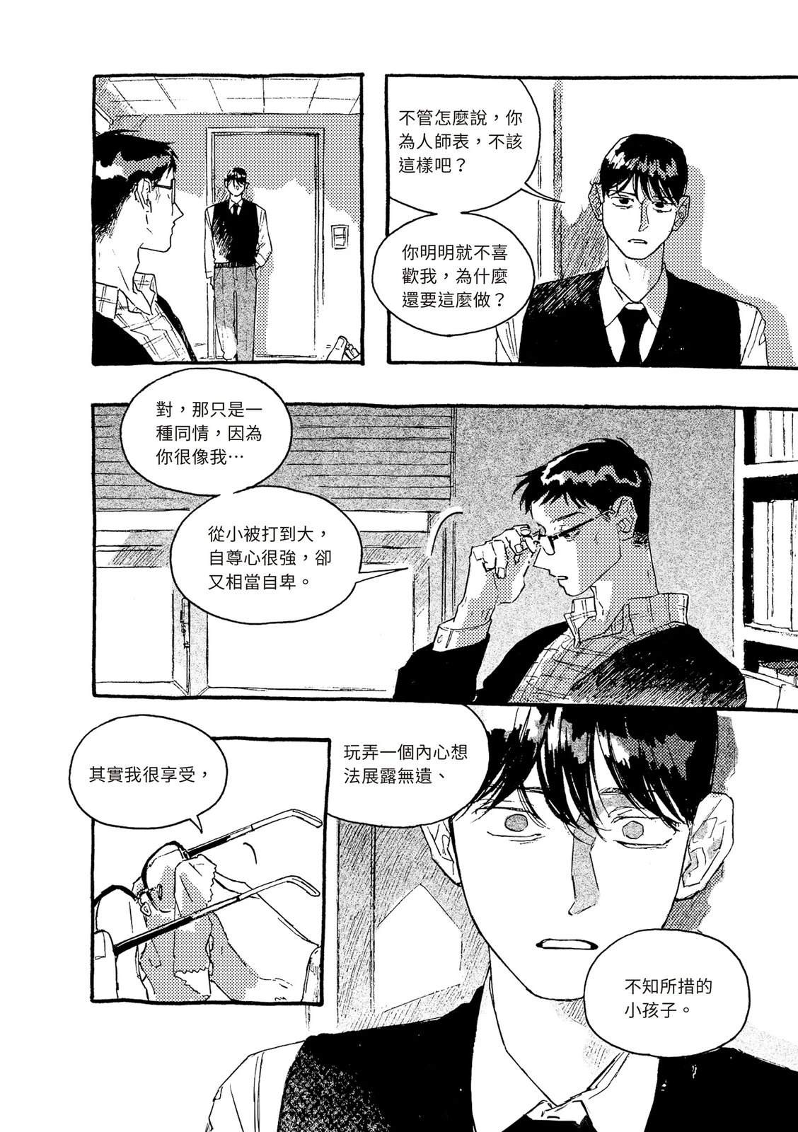下篇72