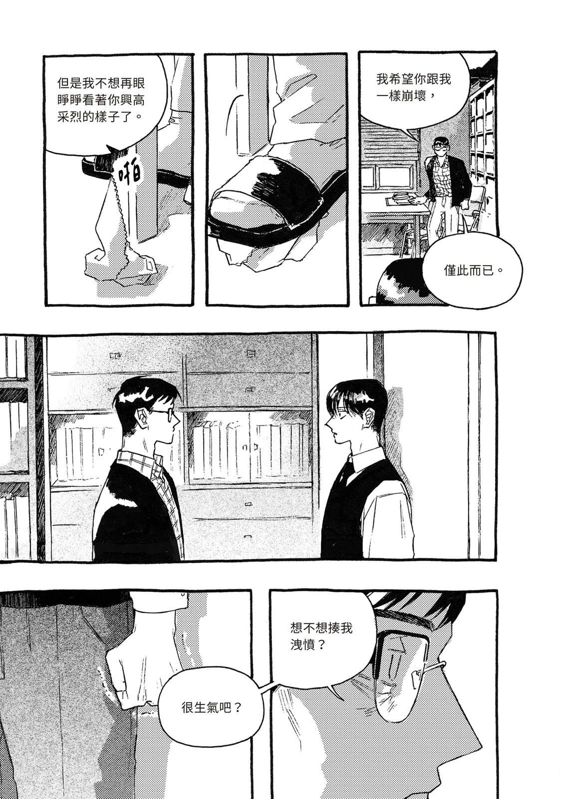 下篇73