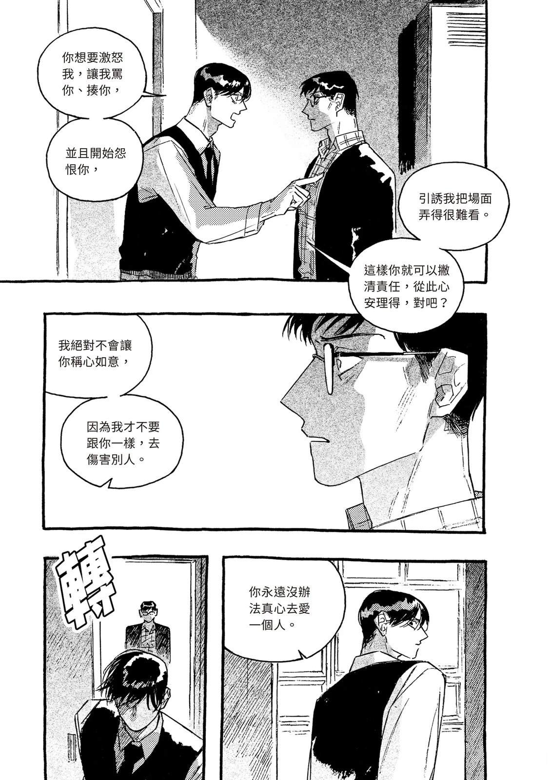 下篇75