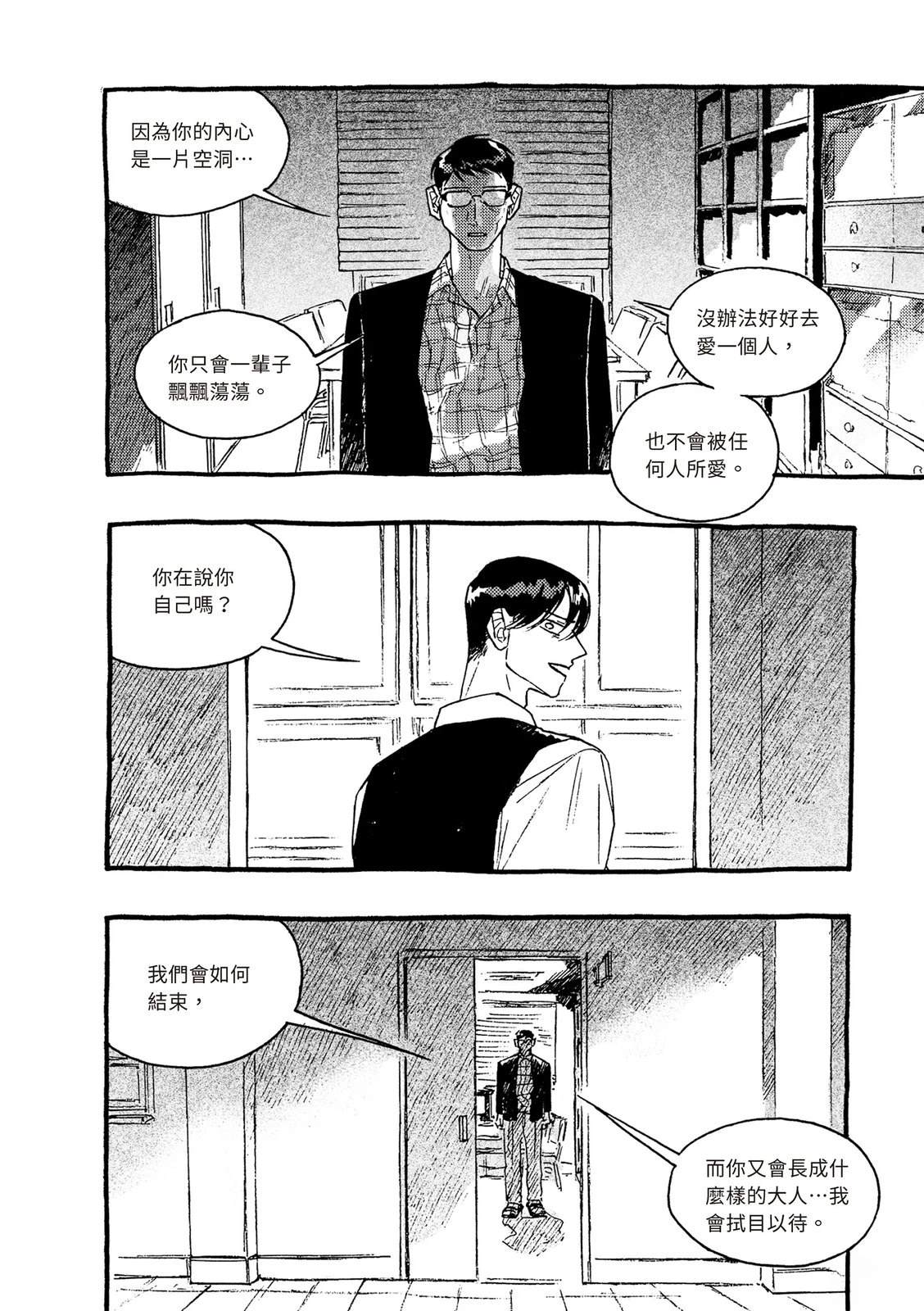 下篇76