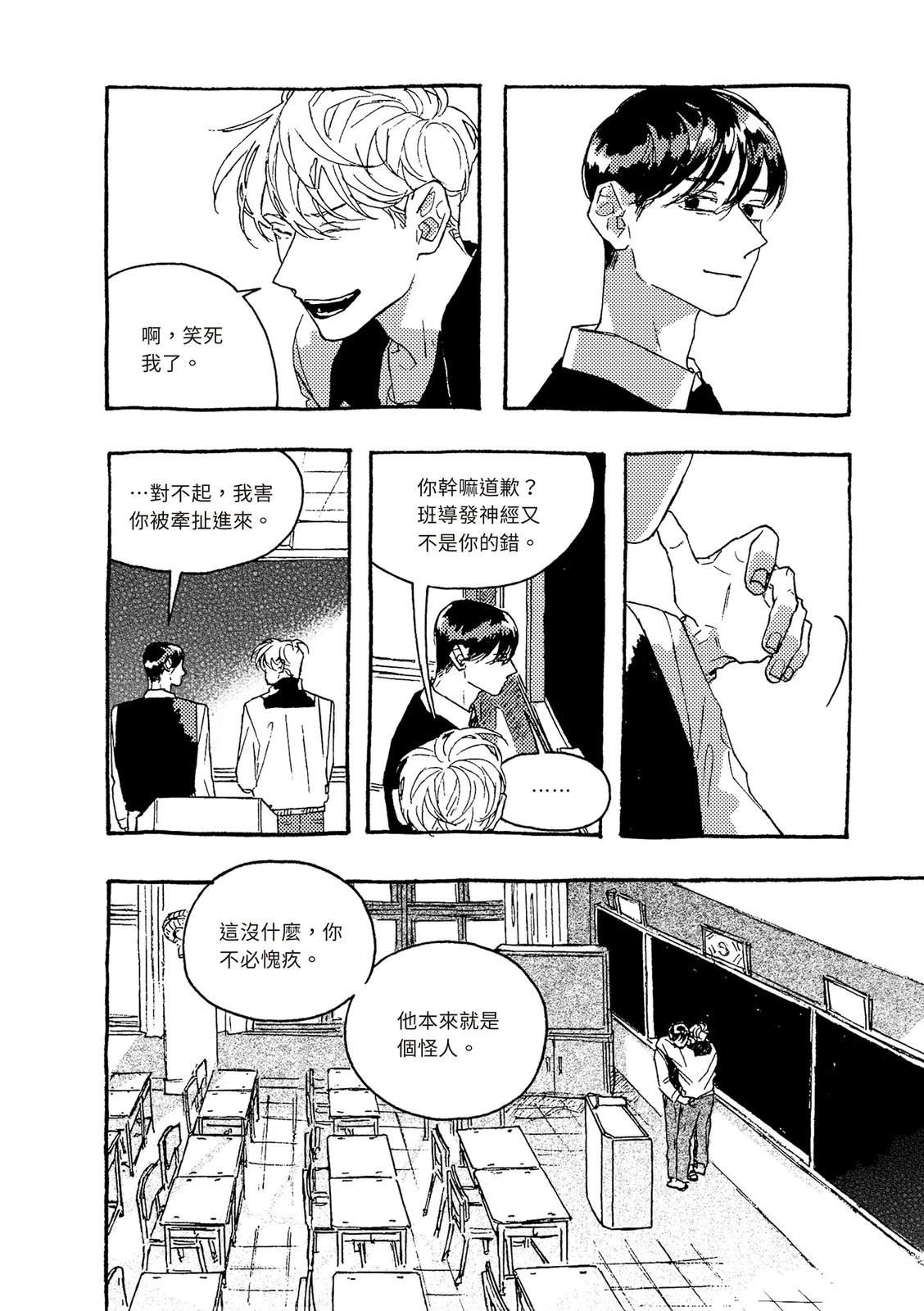 下篇88