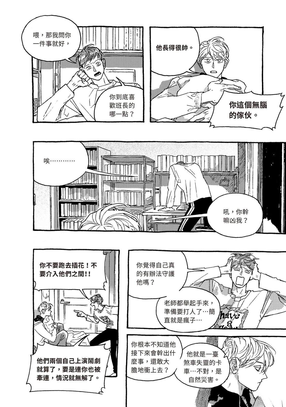 下篇90