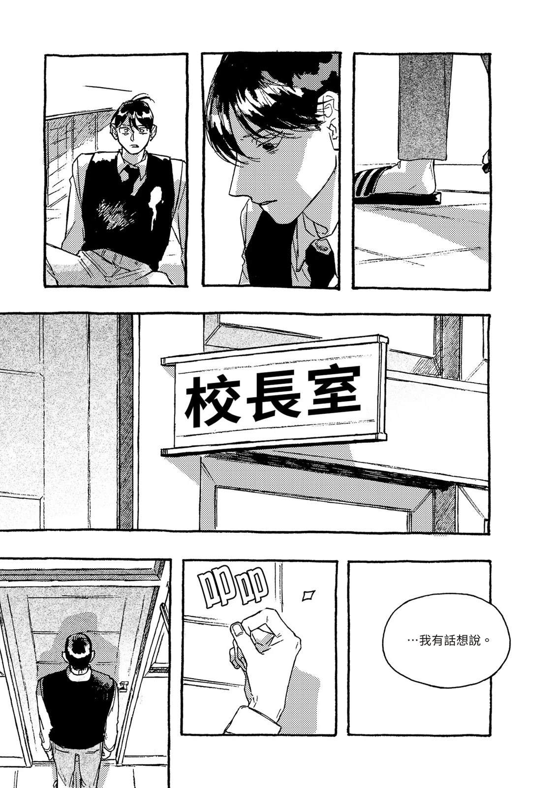 下篇95