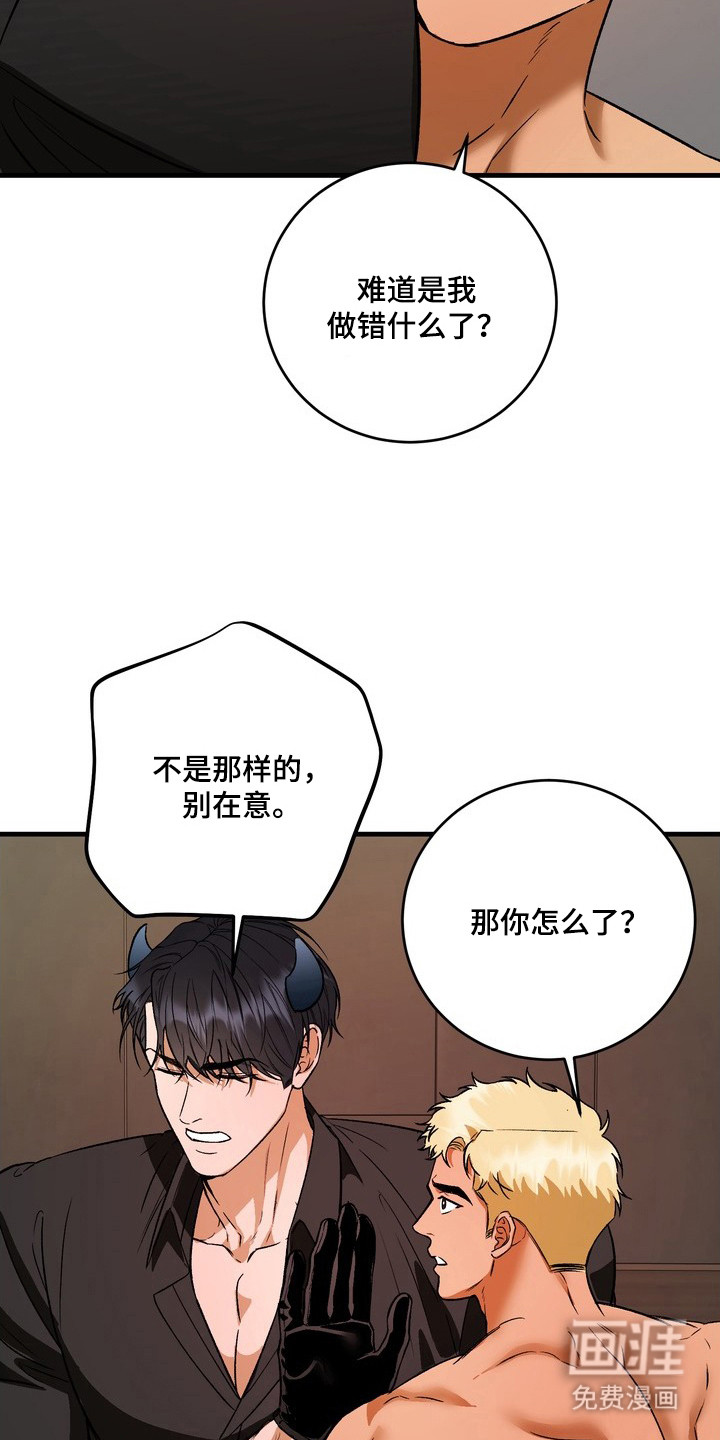 第10话12