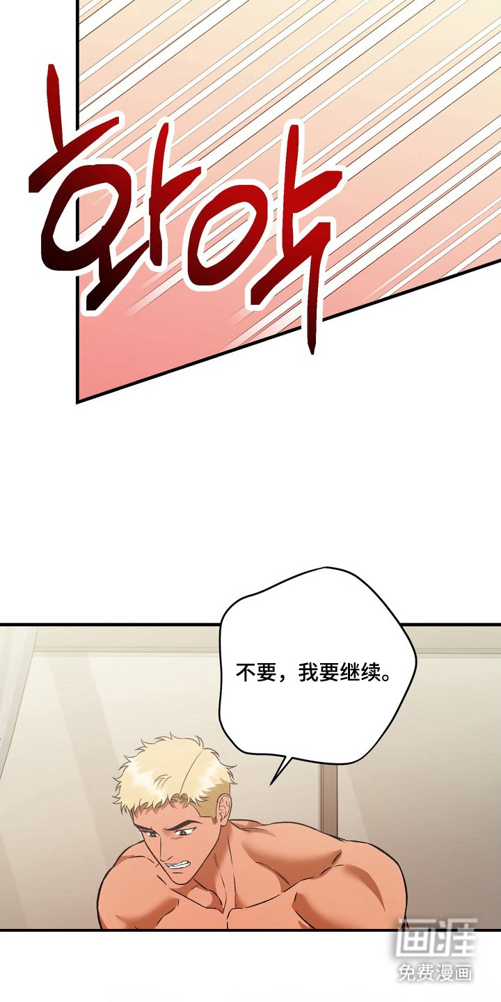 第10话15