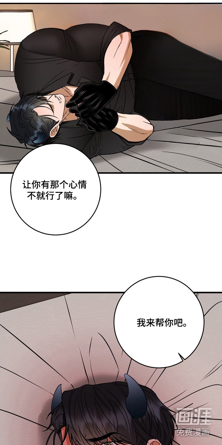 第10话16