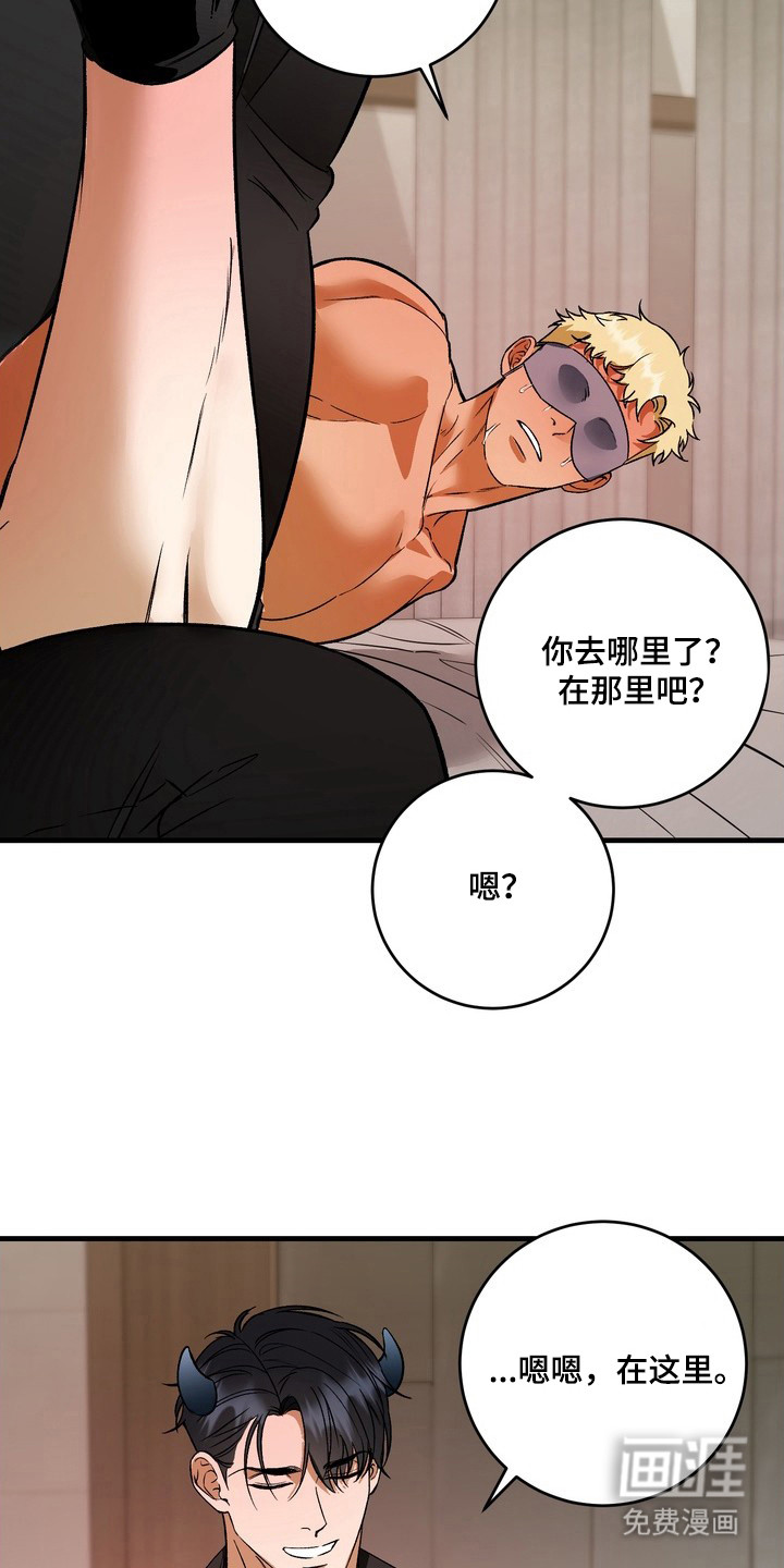 第10话7