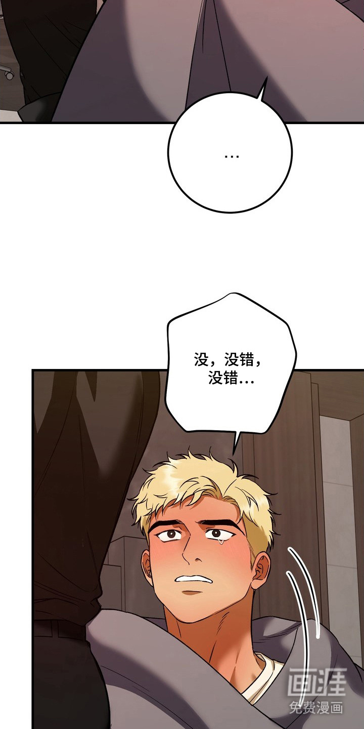 第9话10