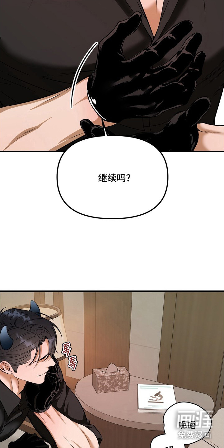 第9话12