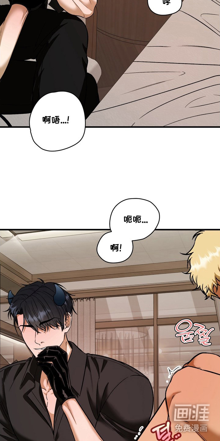 第9话13
