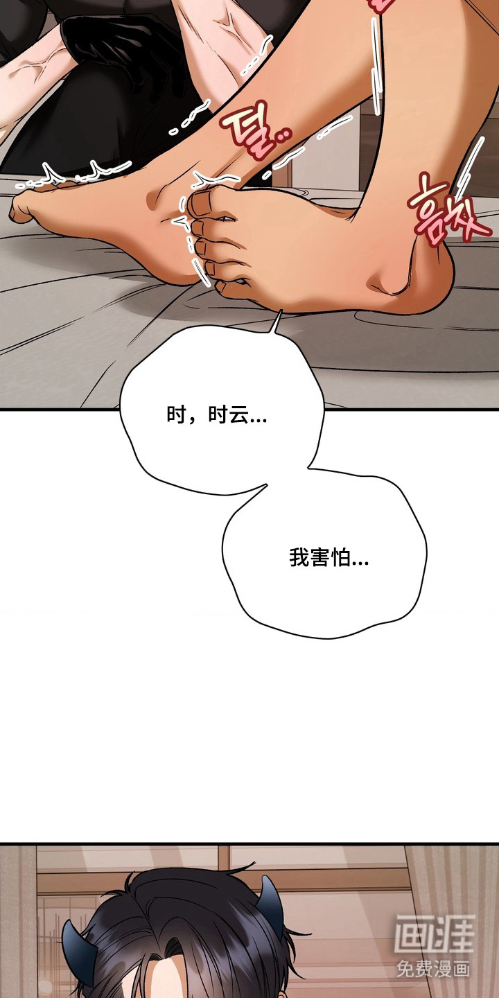 第9话14