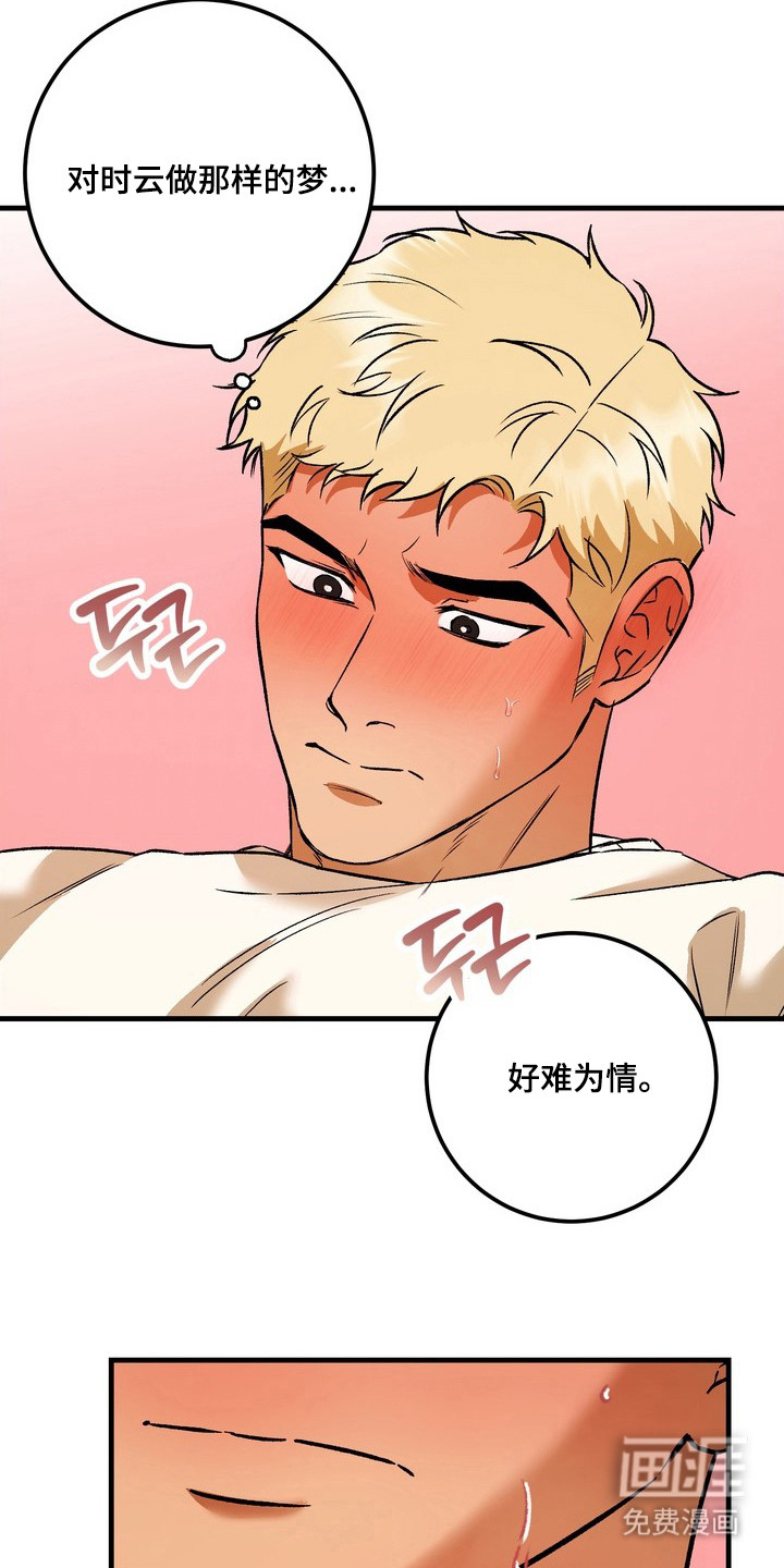 第9话2