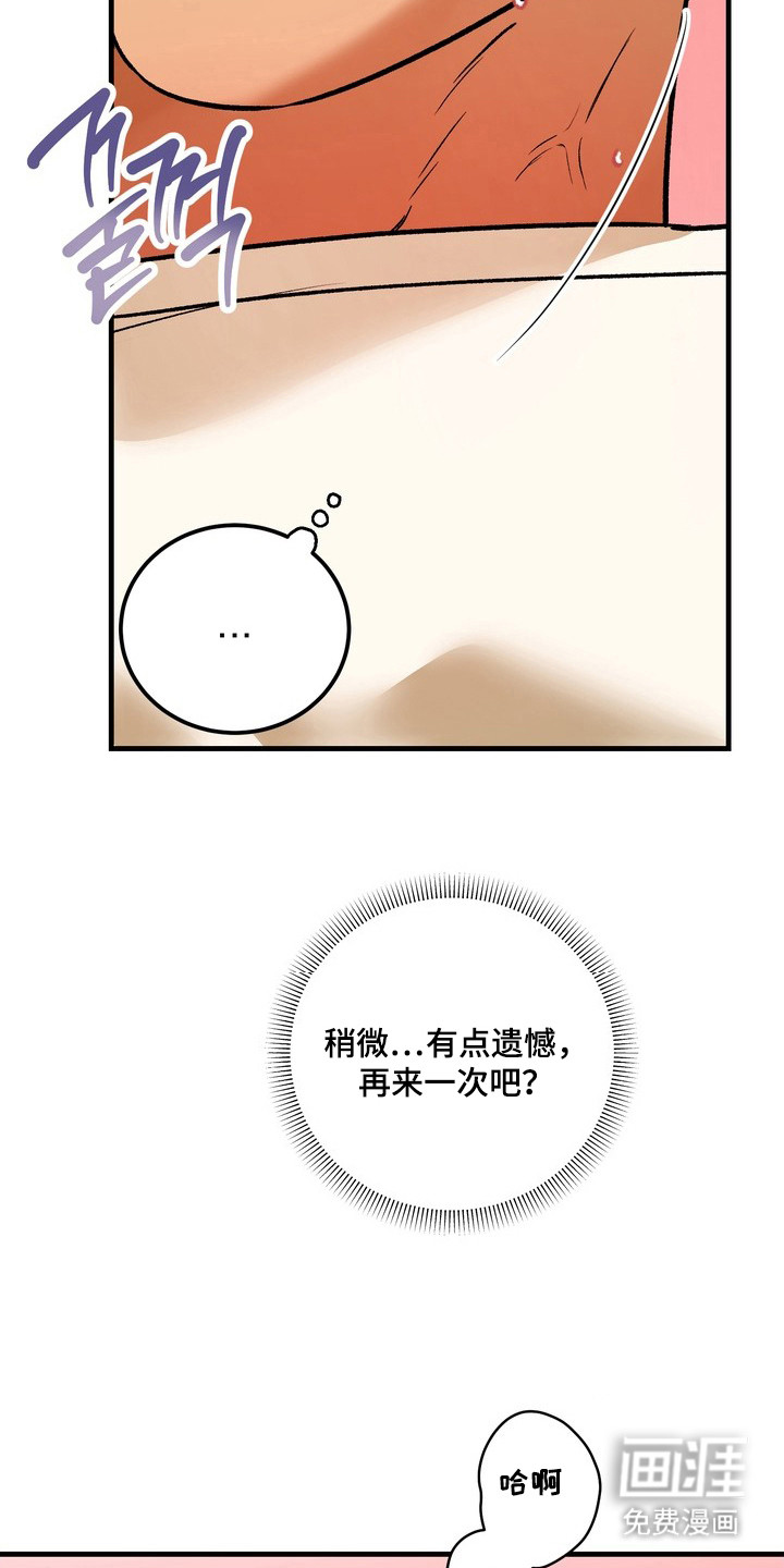 第9话3