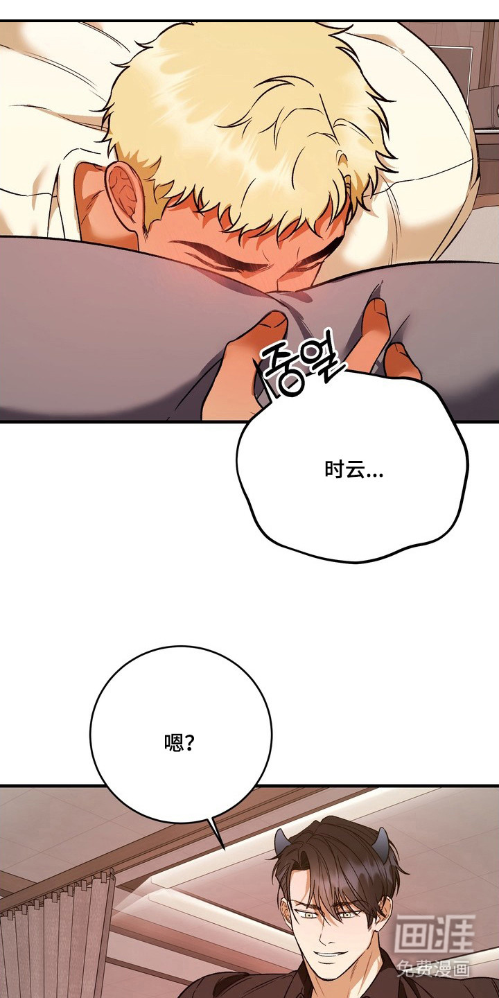 第9话5