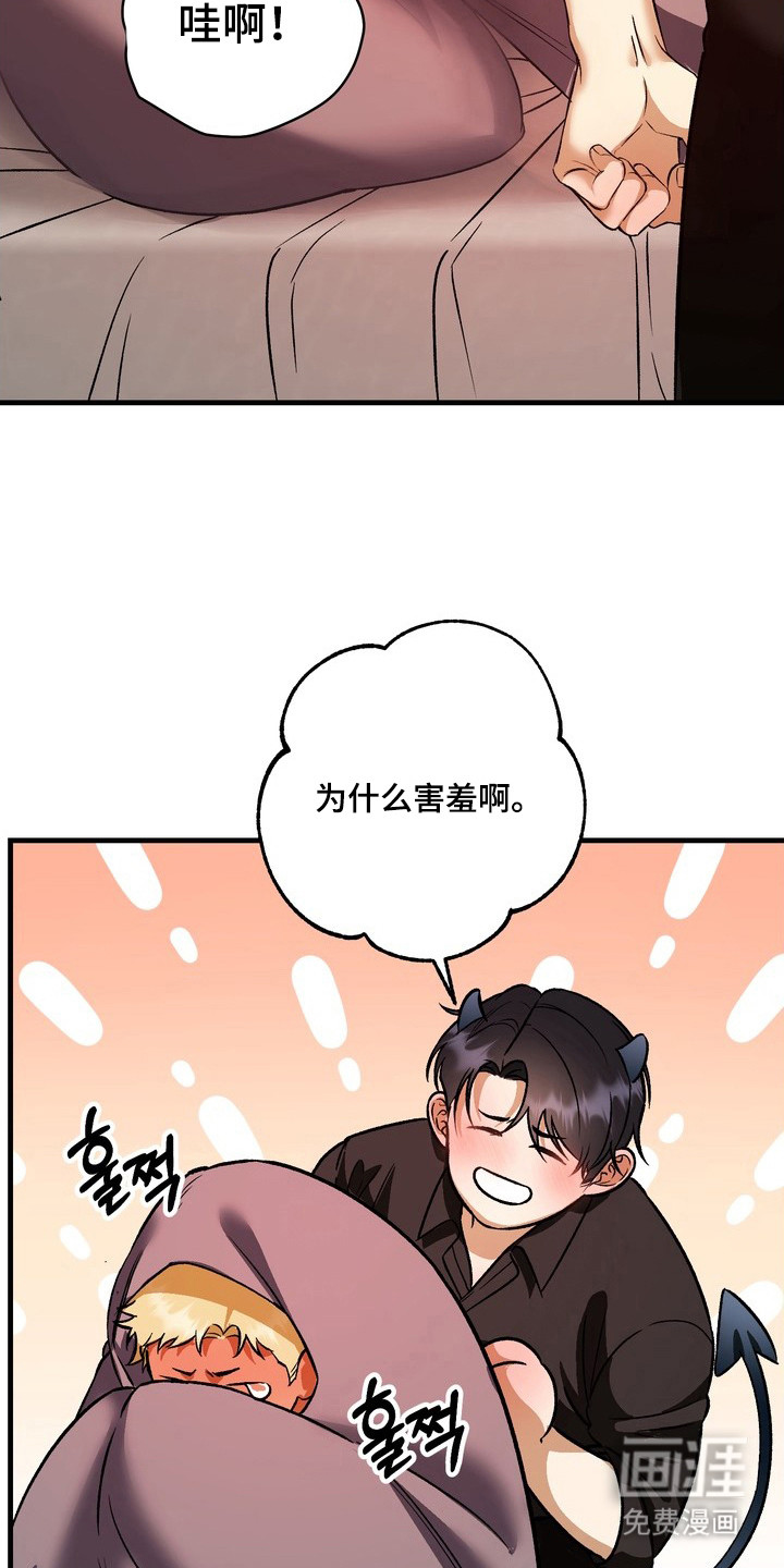 第9话8