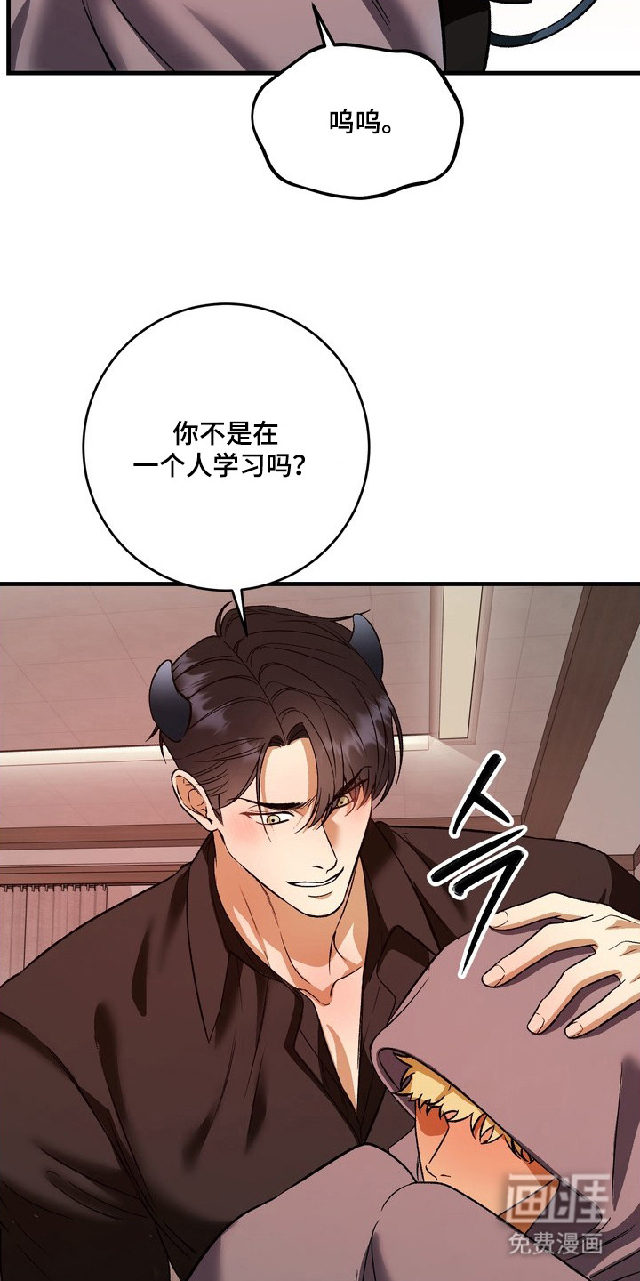 第9话9