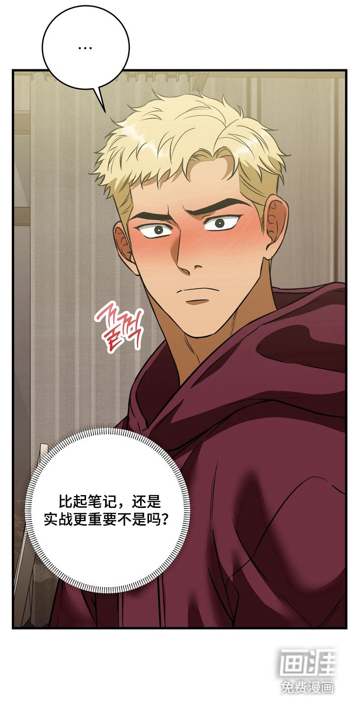 第8话13