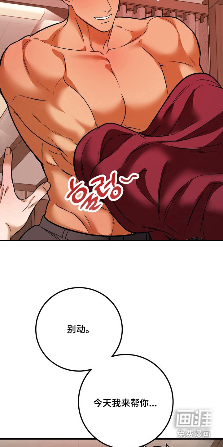 第8话17