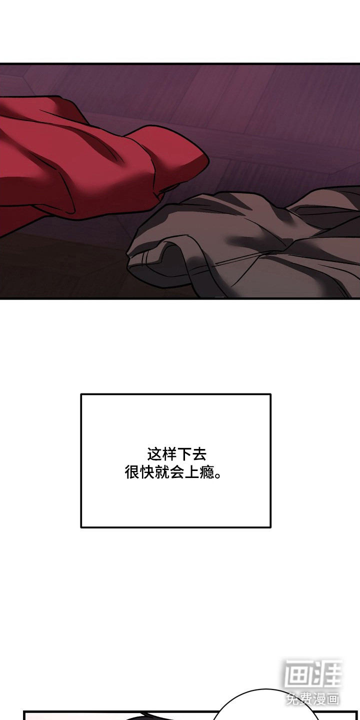 第8话20