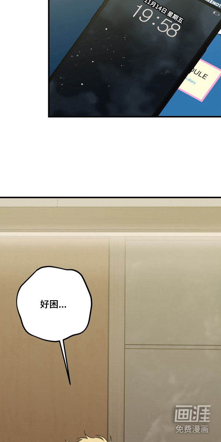 第8话5
