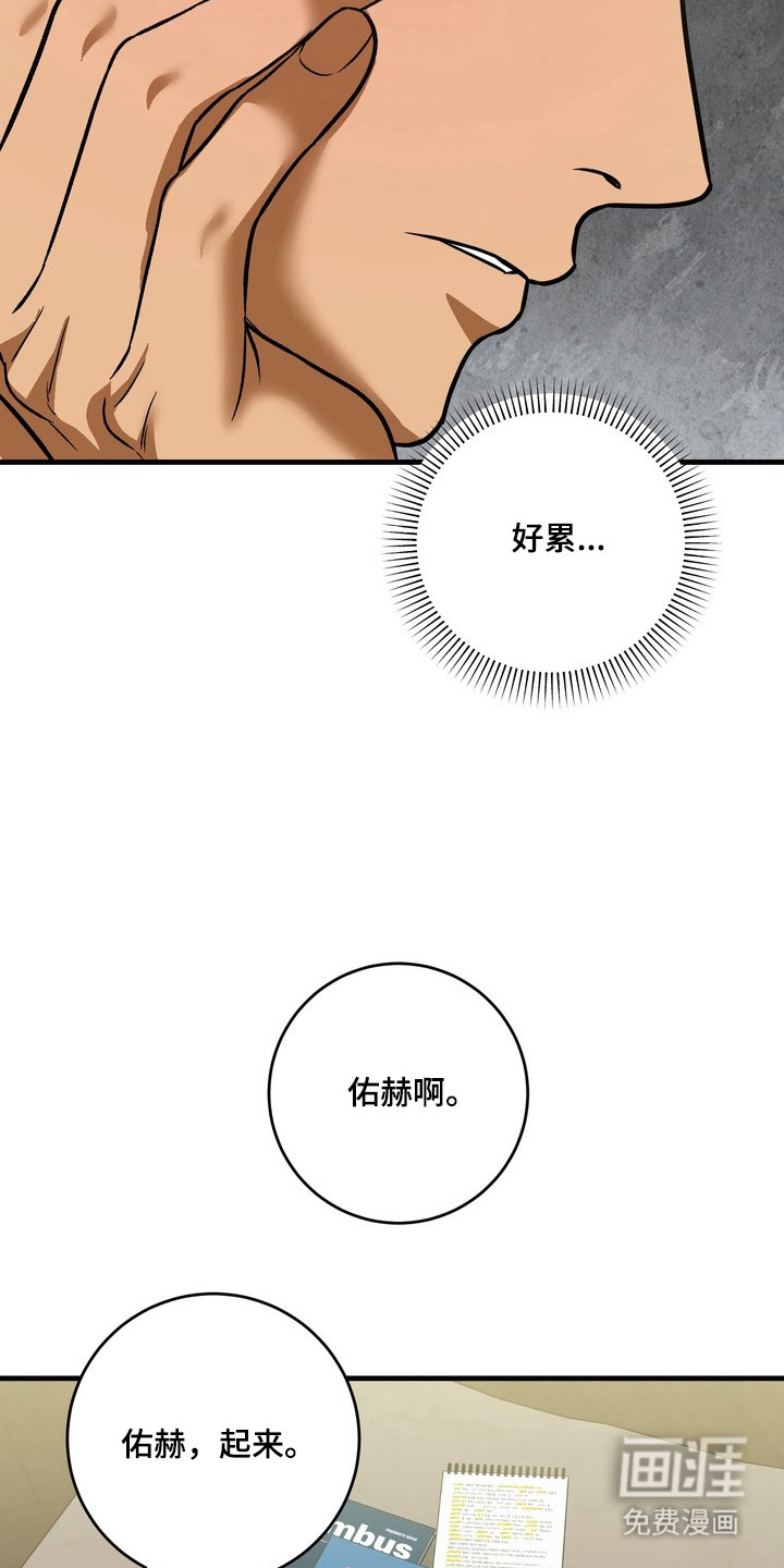 第8话7