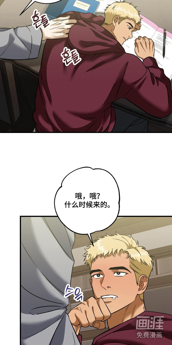第8话8