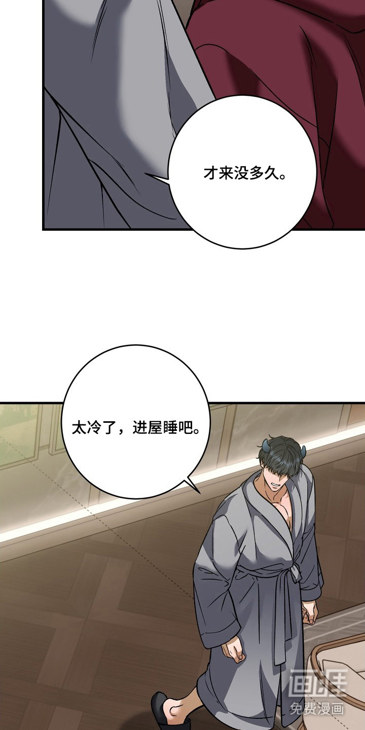 第8话9