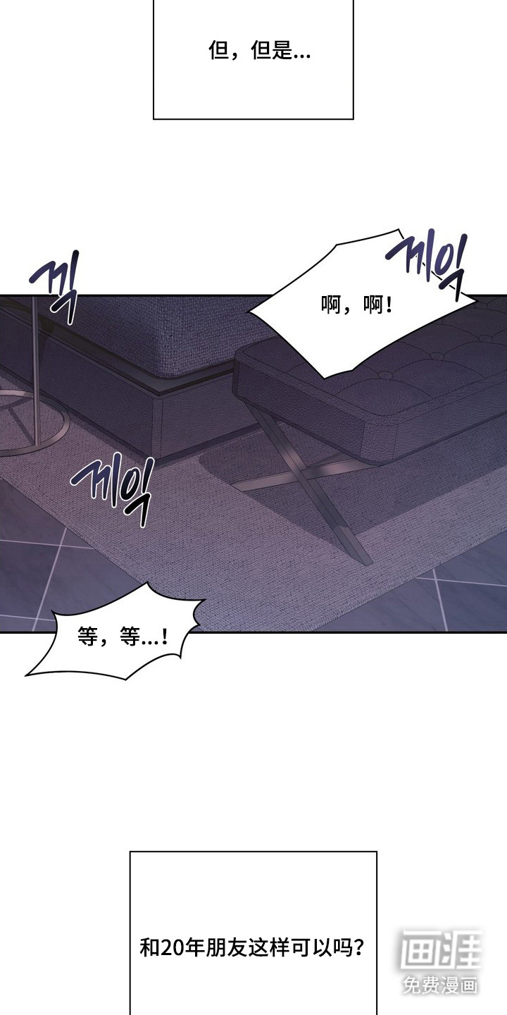 第7话1